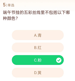 淘宝人生双十一答题答案汇总