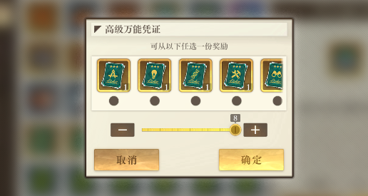 空之要塞启航角色介绍