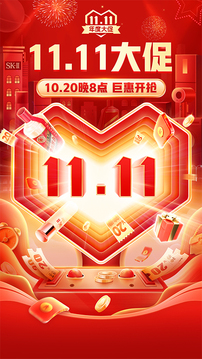 拼多多最新手机版