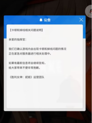 nikke高清画质怎么设置