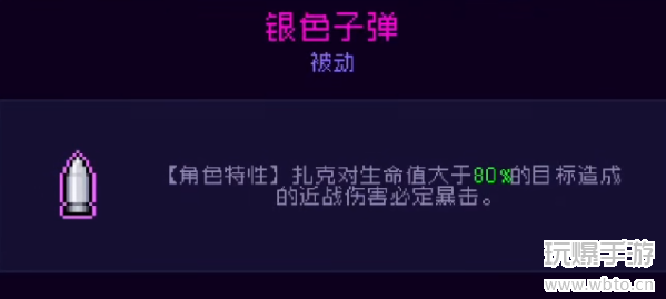 霓虹深渊无限扎克厉害吗