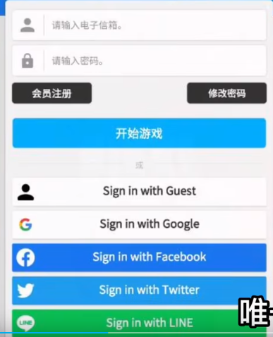 nikke账号删除为什么还能登录