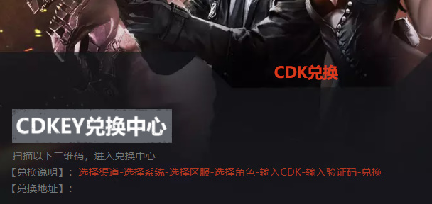 cf手游cdkey兑换码大全2023