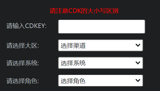 cf手游cdkey兑换码大全2023