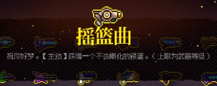 霓虹深渊无限摇篮曲厉害吗