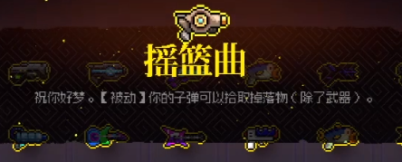 霓虹深渊无限摇篮曲厉害吗