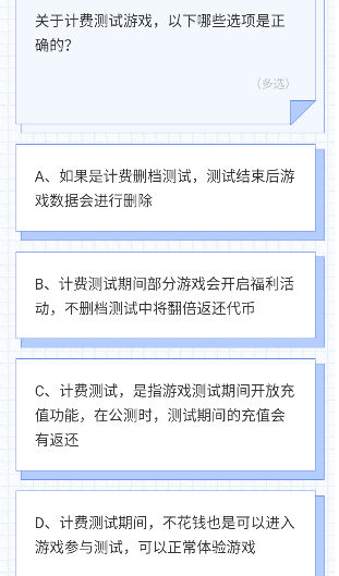 好游快爆礼仪考试2023考题答案