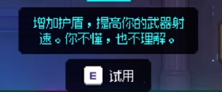 霓虹深渊无限未来科技有什么用