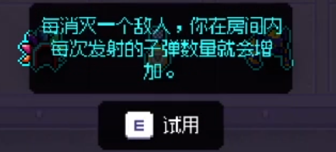 霓虹深渊无限子弹王冠有什么用