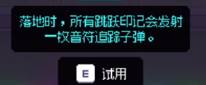 霓虹深渊无限舞池灯有什么用