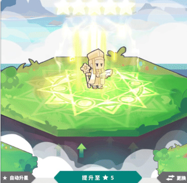 使魔计划使魔养成攻略