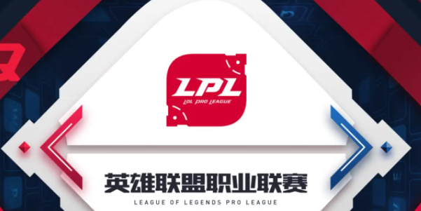 lpl转会最新消息2022