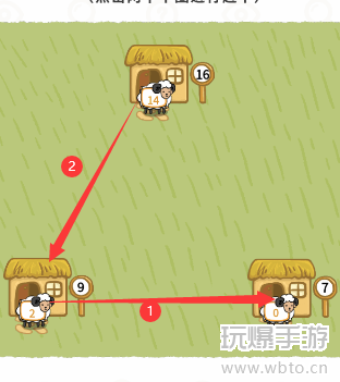 过河大师逻辑挑战第30关怎么过