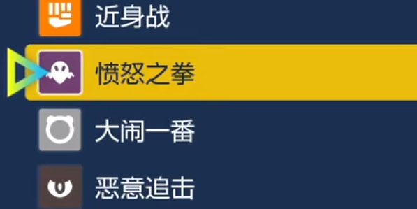 宝可梦朱紫弃世猴怎么进化