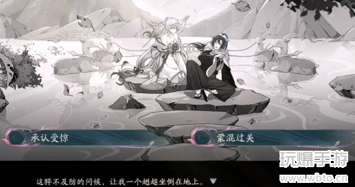 阴阳师四季之歌夏之章怎么选