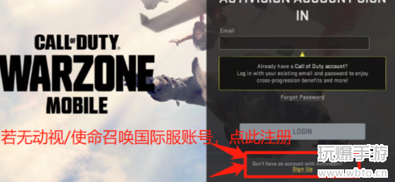 使命召唤战区怎么注册账号