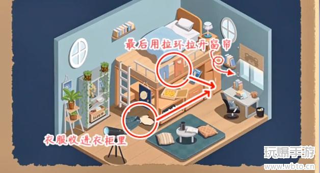 小小收纳童话小屋通关攻略