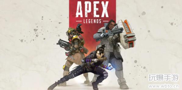 apex英雄国区怎么入库