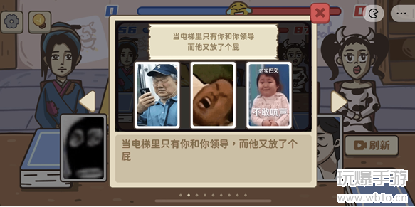 不想玩啦表情包攻略