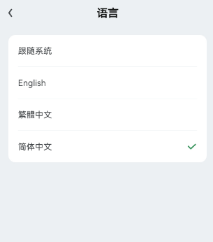 gamekipo中文怎么设置