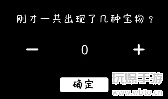 服了这老六咖啡你冲不冲攻略