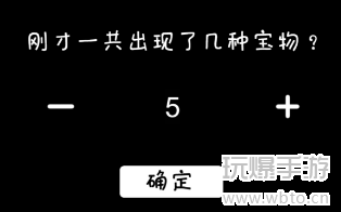 服了这老六咖啡你冲不冲攻略