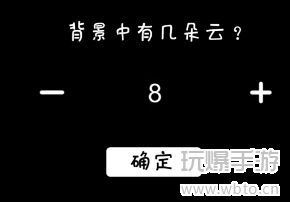 服了这老六咖啡你冲不冲攻略