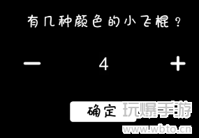 服了这老六咖啡你冲不冲攻略