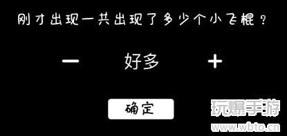 服了这老六咖啡你冲不冲攻略