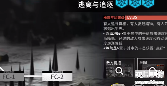 明日方舟FC-1攻略