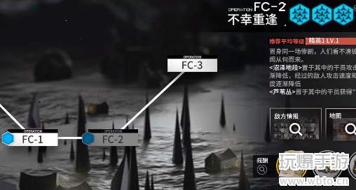 明日方舟FC-2攻略