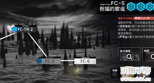 明日方舟FC-5攻略