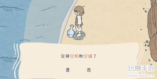 海神的回声游戏攻略