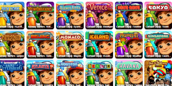 SUBWAY SURFERS HAVANA (ON POKI) VS BUENOS AIRES (ON POKI) VS