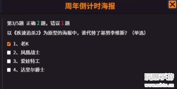 csgo回忆长廊题目答案