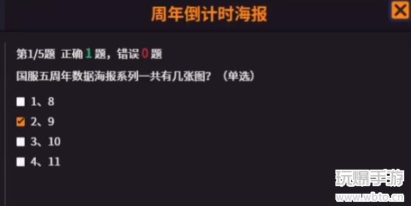 csgo回忆长廊题目答案