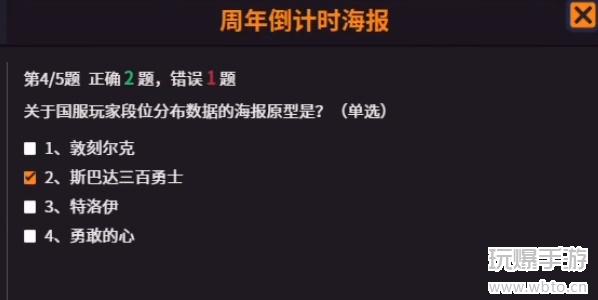 csgo回忆长廊题目答案