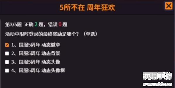 csgo回忆长廊题目答案