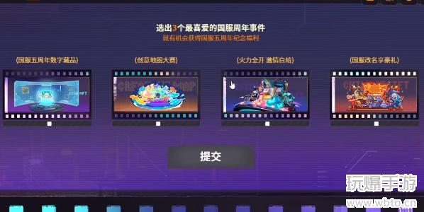 csgo回忆长廊题目答案