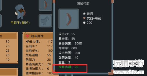 罗德里兵种介绍