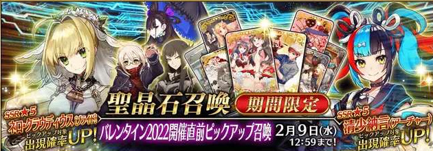 fgo2023卡池顺序国服