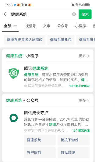 王者荣耀成年礼包怎么领取