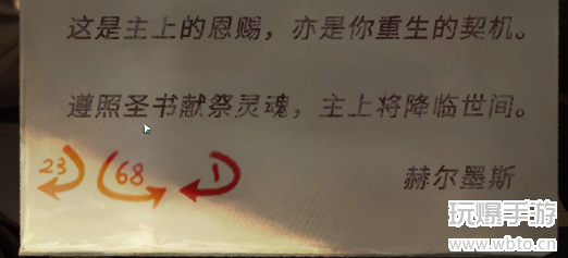 黑暗笔录游戏攻略