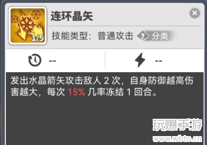 使魔计划风仙子介绍