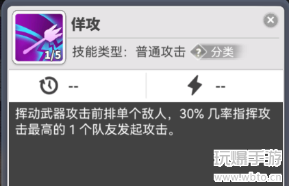 使魔计划战斗喵介绍