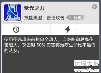 使魔计划枢机主教介绍