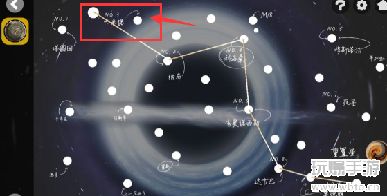 房间的秘密2星星图案怎么连