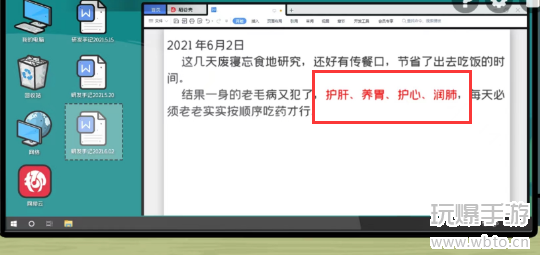 房间的秘密2金属熔融炉密码