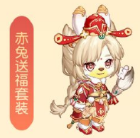 奥比岛手游团年祈愿活动介绍