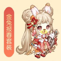 奥比岛手游团年祈愿活动介绍